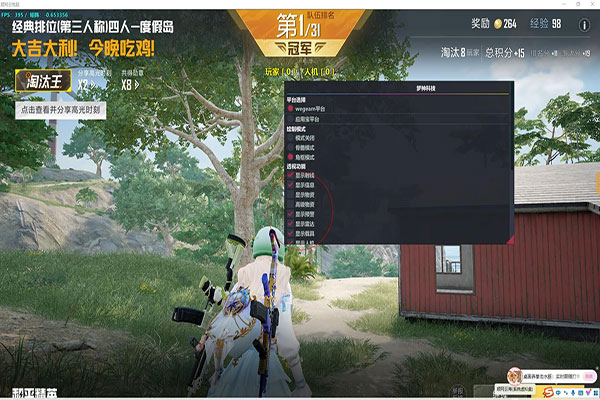 CF刹天测试服辅助软件效果